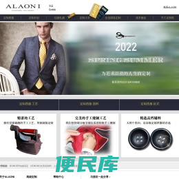 ALAONI
