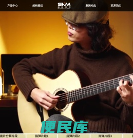 声凯