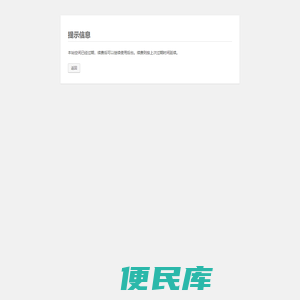 益阳装修公司