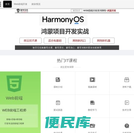 智学无忧岗前实训基地