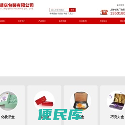 上海油漆盒厂