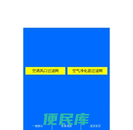 除沫器,丝网除沫器,丝网除雾器