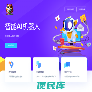 成都智造猫科技有限公司