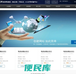 北京中互网