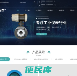 超声波液位计厂家