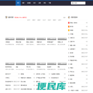 免费高清电影电视剧动漫在线观看