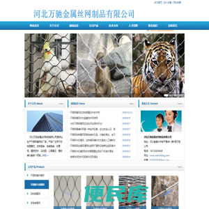 不锈钢绳网,钢丝绳网,钢丝绳防护网,不锈钢卡扣绳网
