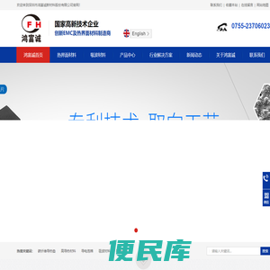 碳纤维散热导热凝胶垫片材料