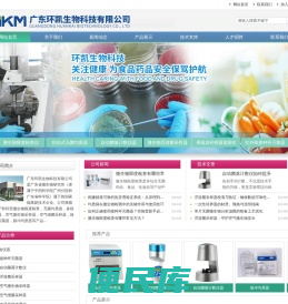 微生物限度检查百科
