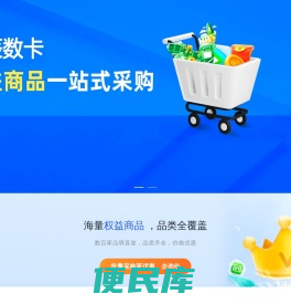 乐辰数卡