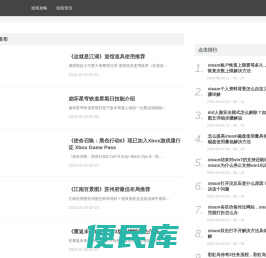 分享优质美文，阅读触动心灵的诗句