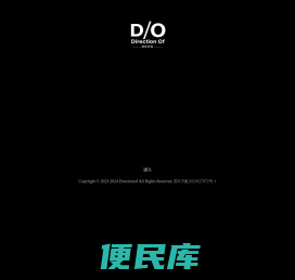 德欧咨询有限公司
