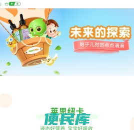 Nature'sNutra莱思纽卡
