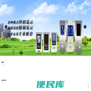 深圳市大帝金茂实业有限公司