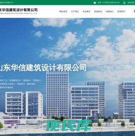 建筑设计大型项目