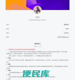 手机游戏下载
