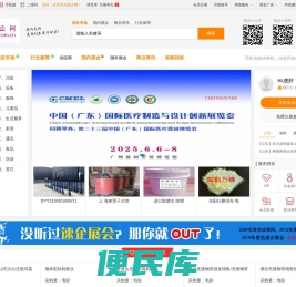 速企网