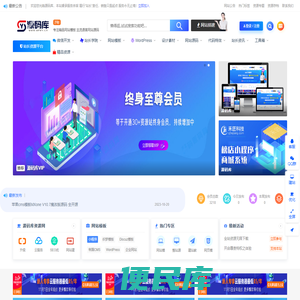 源码资源库