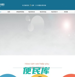 广州市科镁电子有限公司