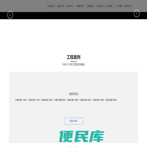 武汉中村砼制品有限公司