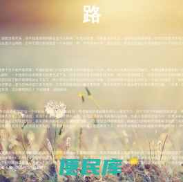 沉默继续