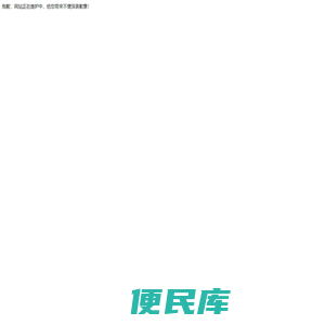 永济瑞丰电机电气有限公司