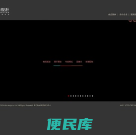 奥林设计