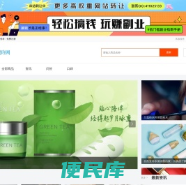 碧玲网
