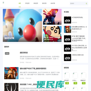 我爱问答