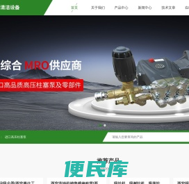 彗星
