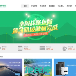 绿合岛