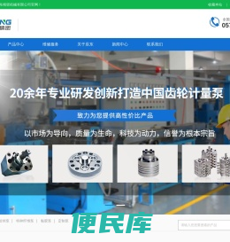 工业民用丝齿轮计量泵