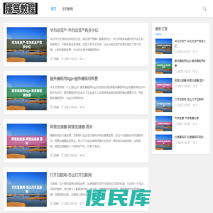云服务器评测