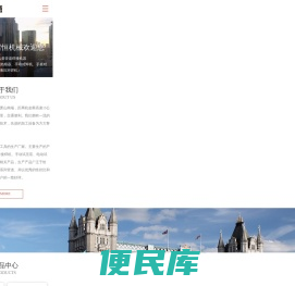 PE热熔对接焊机