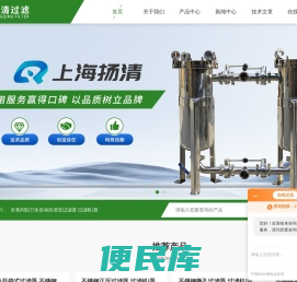不锈钢袋式双联过滤器