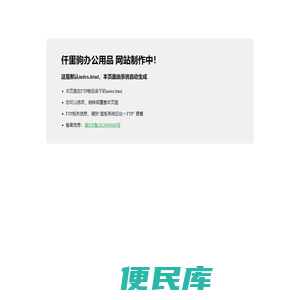 宠爱网