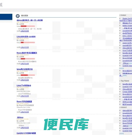 天盟网