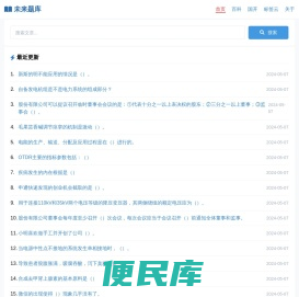 未来可期