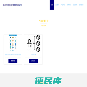 舞台设备管理，舞台设备租赁，张家港道斯蒙传媒有限公司