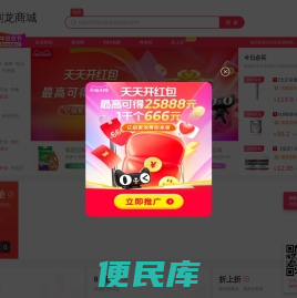 老三天猫京东骆驼伯希和冲锋衣排行榜