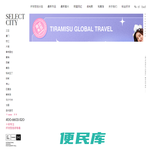 圣托里尼婚纱摄影
