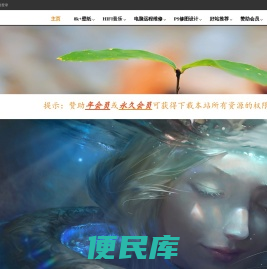 一梦幽黎