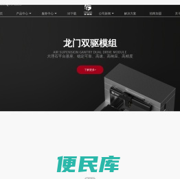 直线电机模组,直线导轨滑台,电动缸,线性模组