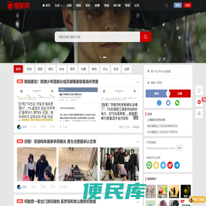 搜星网