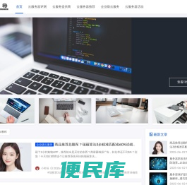 淘生活网