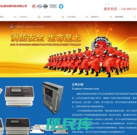 成都弘泰创思科技有限公司