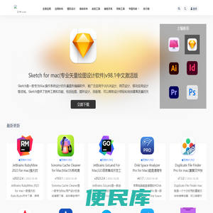 三月小站
