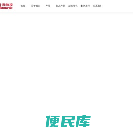 陕西万讯自控设备有限公司