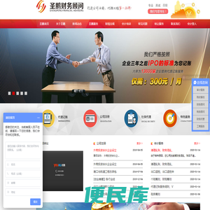 福州公司注册代理