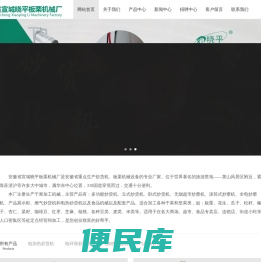 板栗炒货机品牌